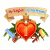 Jogo My Kingdom for the Princess 2