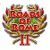 Jogo Roads of Rome II