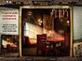 Baixar Jogo Amazing Adventures Around the World Grátis